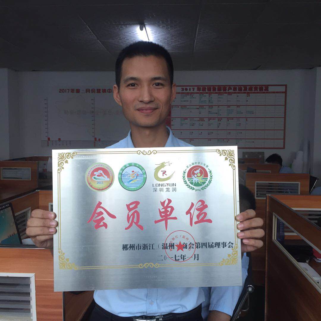 UV打印機(jī)|UV平板打印機(jī)|萬(wàn)能打印機(jī)|平板打印機(jī)|UV機(jī)|龍潤(rùn)|8d|彩印機(jī)|平板打印機(jī)價(jià)格|萬(wàn)能打印機(jī)價(jià)格|萬(wàn)能彩印機(jī)|UV平板機(jī)|uv打印機(jī)價(jià)格|uv打印機(jī)多少錢(qián)|uv打印機(jī)多少錢(qián)一臺(tái)