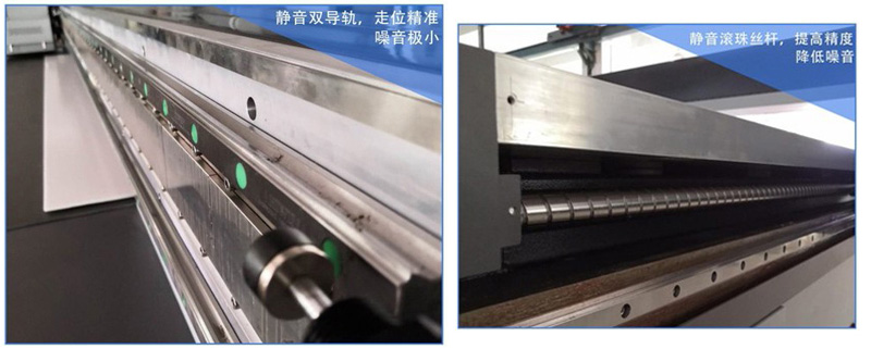 靜音雙導(dǎo)軌，走位精準(zhǔn)噪音極少，靜音滾珠絲光，提高精度