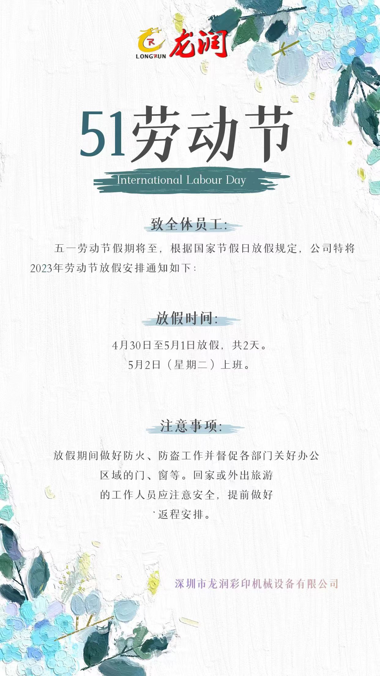 uv打印機(jī),鞋子打印機(jī),紙箱無(wú)版印刷機(jī),uv彩印機(jī),uv打印機(jī)廠家,紙箱無(wú)版打印機(jī)，玩具印花機(jī)，巖板玻璃3D打印機(jī)，紙箱高速打印機(jī)，崗石uv打印機(jī)，玩具uv打印機(jī)，玻璃浮雕數(shù)碼印刷機(jī)，紙箱快速打印機(jī)，紙箱數(shù)碼打印機(jī)，崗石噴墨打印機(jī)，高落差打印機(jī)，3d圖案直噴機(jī)