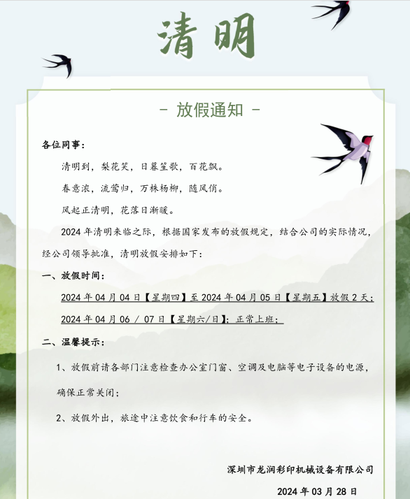 uv打印機(jī),鞋子打印機(jī),紙箱無版印刷機(jī),uv彩印機(jī),uv打印機(jī)廠家,紙箱無版打印機(jī)，玩具印花機(jī)，巖板玻璃3D打印機(jī)，紙箱高速打印機(jī)，崗石uv打印機(jī)，玩具uv打印機(jī)，玻璃浮雕數(shù)碼印刷機(jī)，紙箱快速打印機(jī)，紙箱數(shù)碼打印機(jī)，崗石噴墨打印機(jī)，高落差打印機(jī)，3d圖案直噴機(jī)