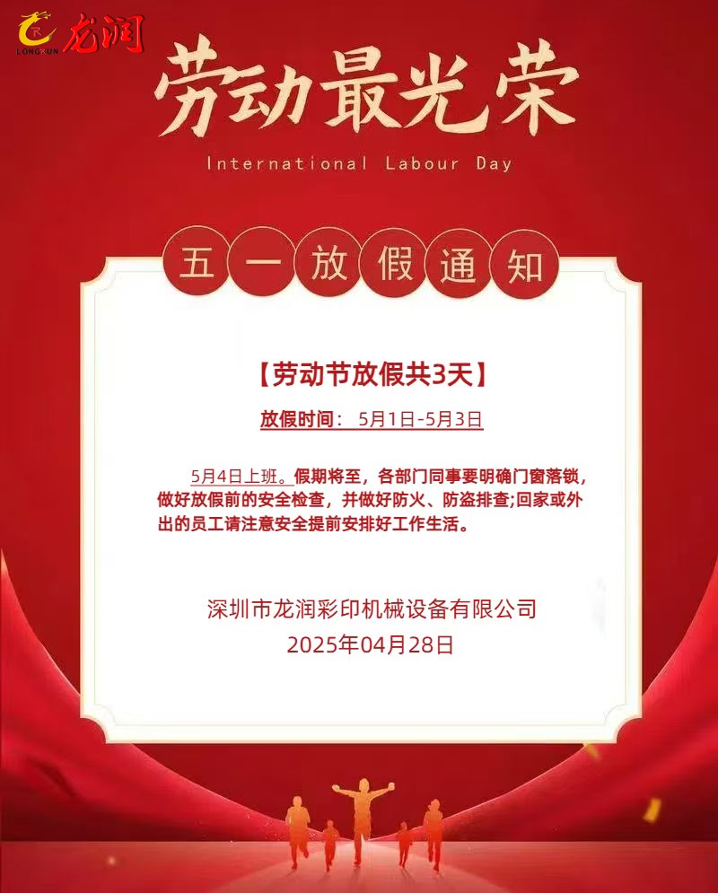 uv打印機,鞋子打印機,紙箱無版印刷機,uv彩印機,uv打印機廠家,紙箱無版打印機，玩具印花機，巖板玻璃3D打印機，紙箱高速打印機，崗石uv打印機，玩具uv打印機，玻璃浮雕數(shù)碼印刷機，紙箱快速打印機，紙箱數(shù)碼打印機，崗石噴墨打印機，高落差打印機，3d圖案直噴機